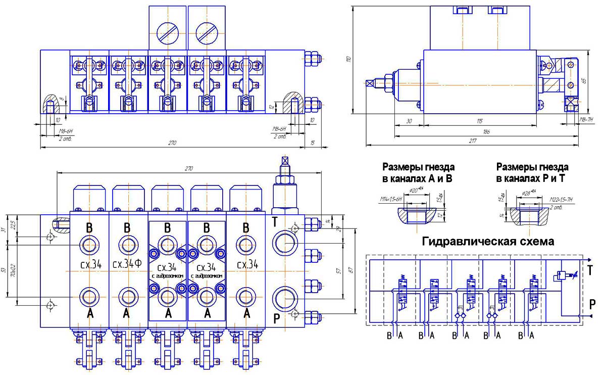 Схемы гидравлических распределителей. 3рэ50м-80кэ 24в Гидрораспределитель. Гидрораспределитель РМ-20-02. Гидрораспределитель р 100 схема подключения 2 канального. Рэм 60 Гидрораспределитель схема.